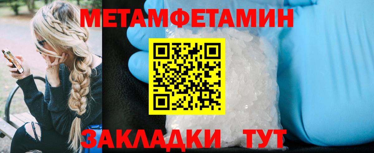 Amphetamine 98% Миасс
