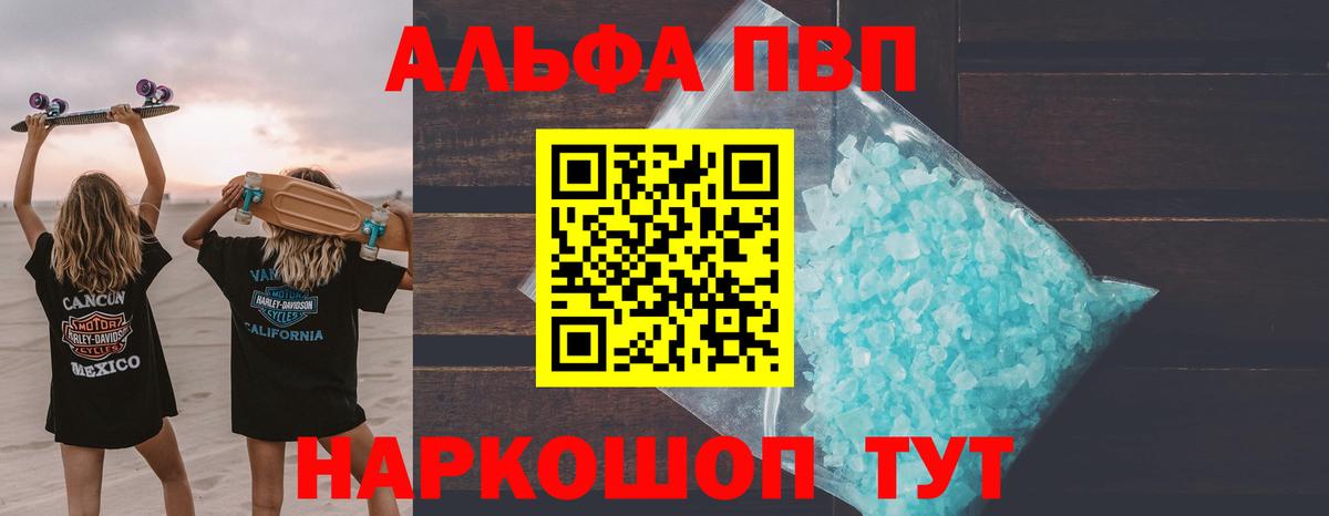 Alfa_PVP СК Миасс