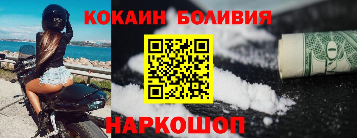 Меф кристаллы  COCAIN  МАРИХУАНА  Вход с VPN  АМФ кристаллы  MDMA  Миасс  ГАШ 