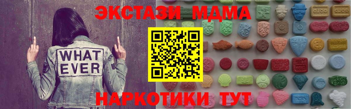 Экстази Cube  Вход с VPN  ЭКСТАЗИ  ЭКСТАЗИ бентли  Миасс 