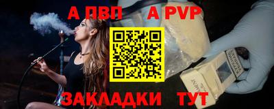 мяу мяу мука Рыбинск