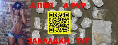 мяу мяу мука Рыбинск