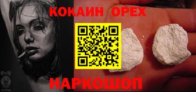 твердый Рузаевка