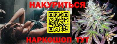 мяу мяу мука Северобайкальск