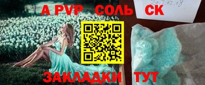 твердый Рузаевка