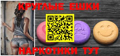 твердый Рузаевка