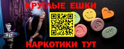 твердый Рузаевка