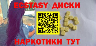 твердый Рузаевка