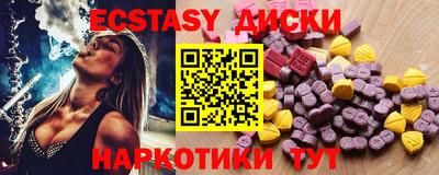 мяу мяу мука Рыбинск