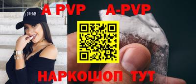 твердый Рузаевка