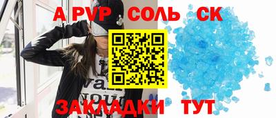 мяу мяу мука Рыбинск