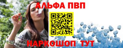 твердый Рузаевка