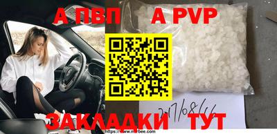 твердый Рузаевка