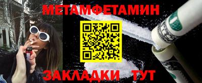 твердый Рузаевка