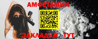 твердый Рузаевка