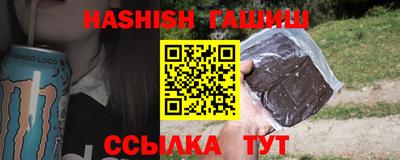 твердый Рузаевка
