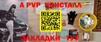 твердый Рузаевка