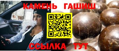 твердый Рузаевка