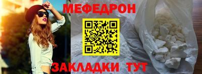 дмт Рязань