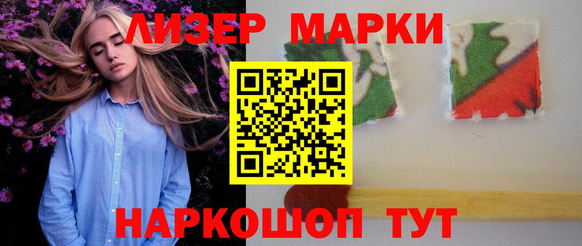 Лсд 25 экстази кислота  LSD-25 экстази кислота  Миасс  Вход с VPN 