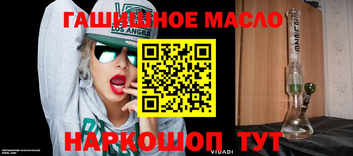 Дистиллят ТГК Wax Миасс