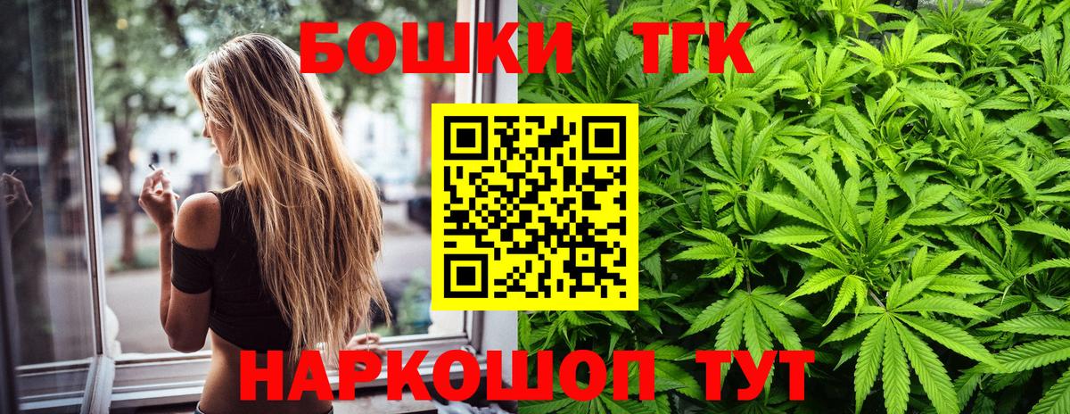 Марихуана LSD WEED  МАРИХУАНА семена  Миасс  Вход с VPN  Конопля семена  Каннабис VHQ 